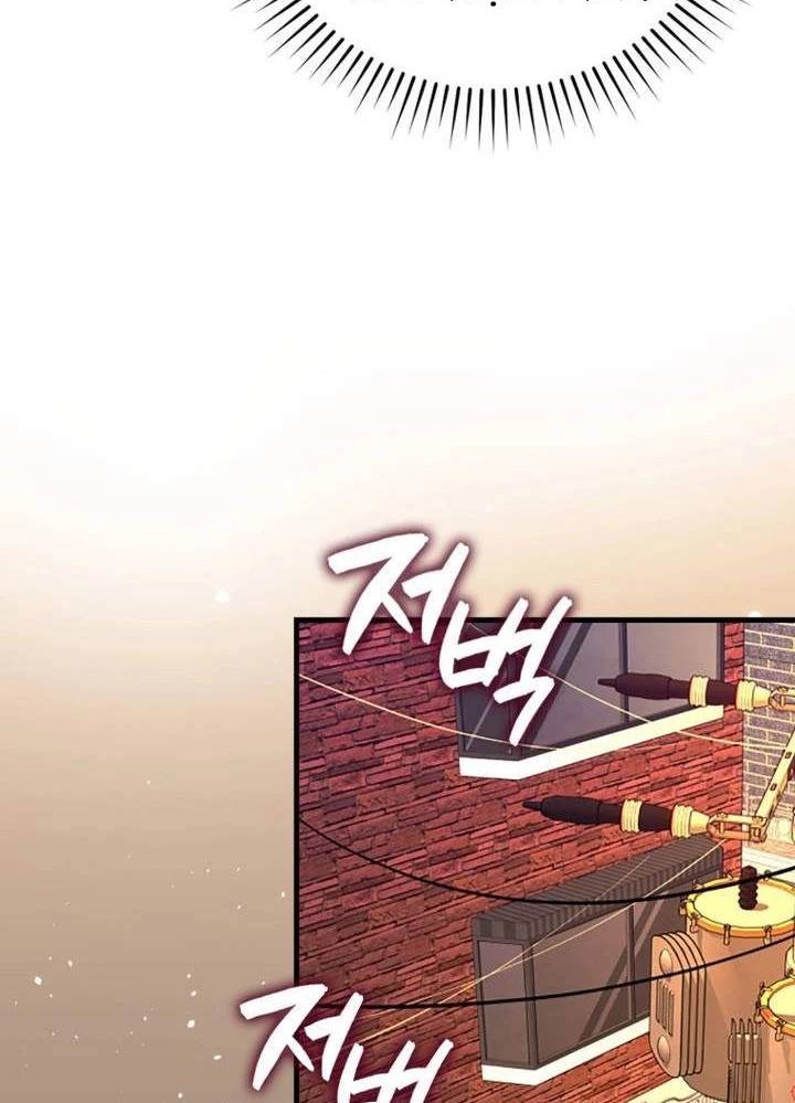 Thiên Tài Võ Thuật Hồi Quy: Chapter 53