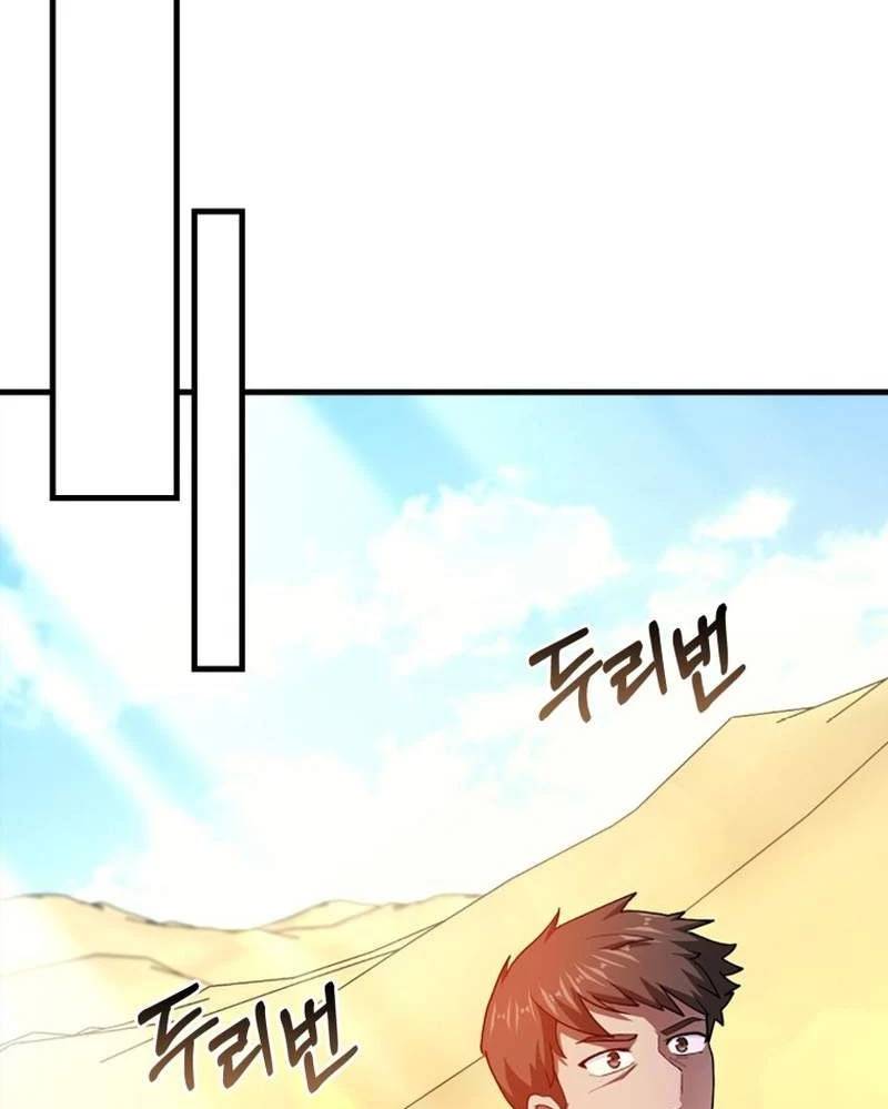 Thiên Tài Võ Thuật Hồi Quy: Chapter 54