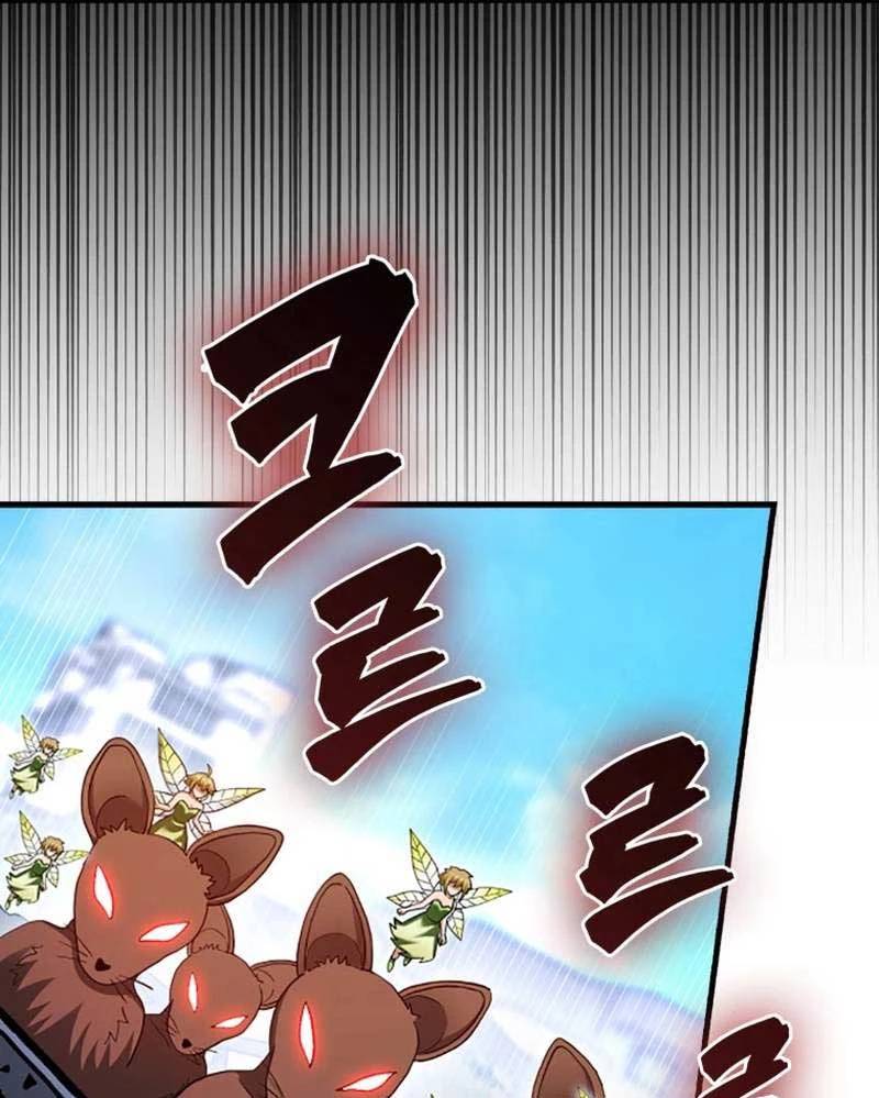 Thiên Tài Võ Thuật Hồi Quy: Chapter 55