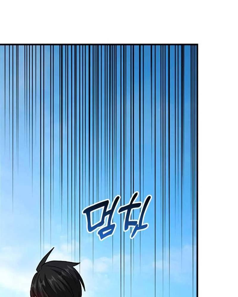 Thiên Tài Võ Thuật Hồi Quy: Chapter 55