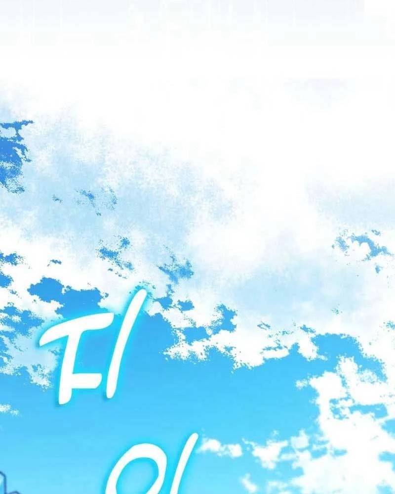 Thiên Tài Võ Thuật Hồi Quy: Chapter 56