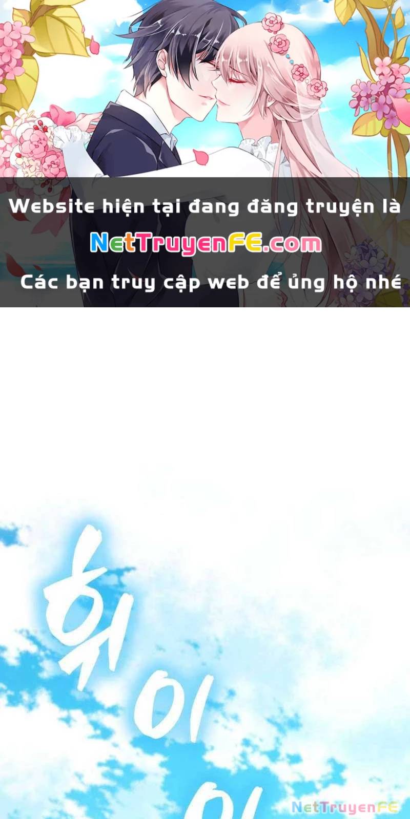 Thiên Tài Võ Thuật Hồi Quy: Chapter 57