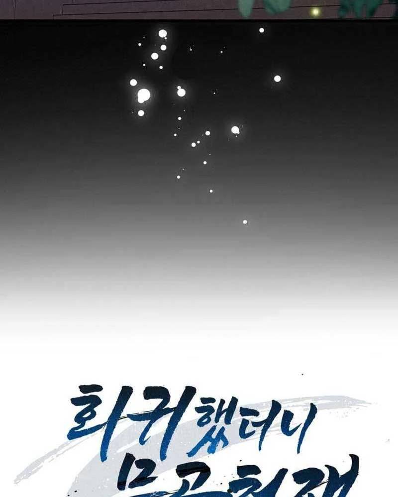 Thiên Tài Võ Thuật Hồi Quy: Chapter 57