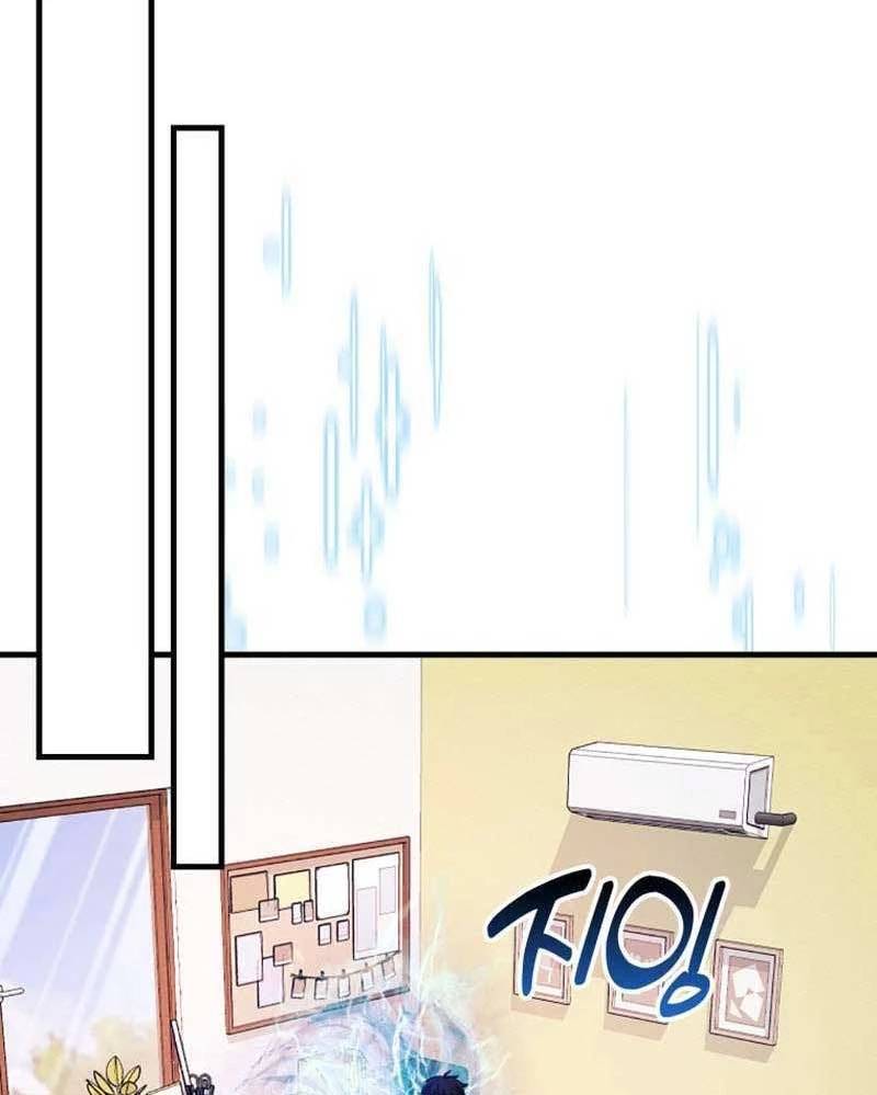 Thiên Tài Võ Thuật Hồi Quy: Chapter 57