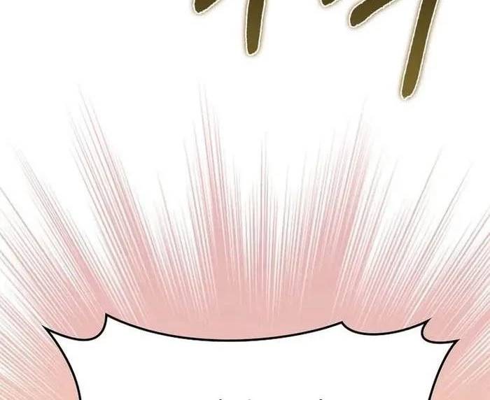 Thiên Tài Võ Thuật Hồi Quy: Chapter 60