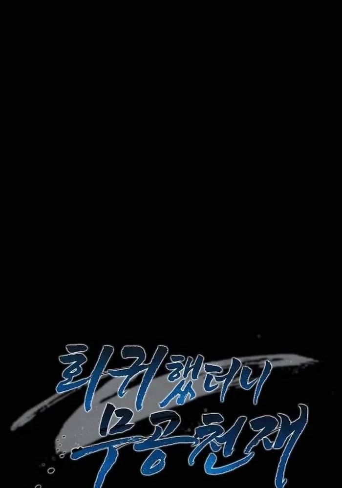 Thiên Tài Võ Thuật Hồi Quy: Chapter 60