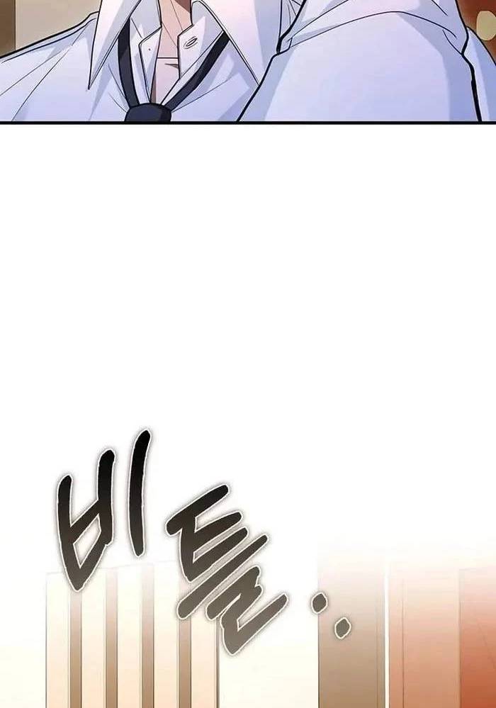 Thiên Tài Võ Thuật Hồi Quy: Chapter 60