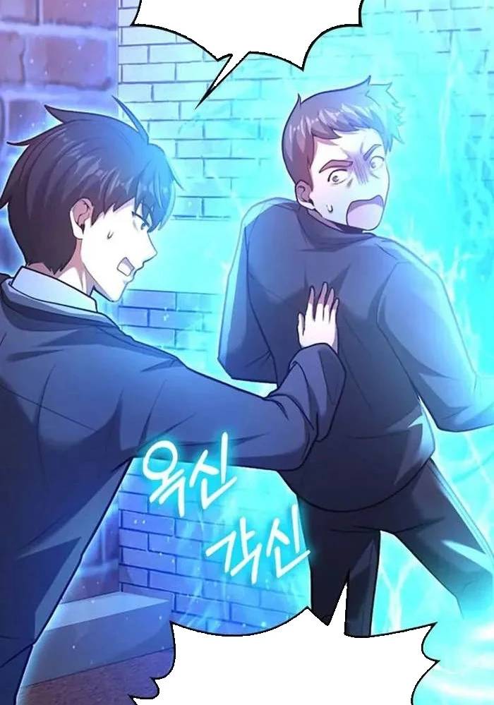 Thiên Tài Võ Thuật Hồi Quy: Chapter 61