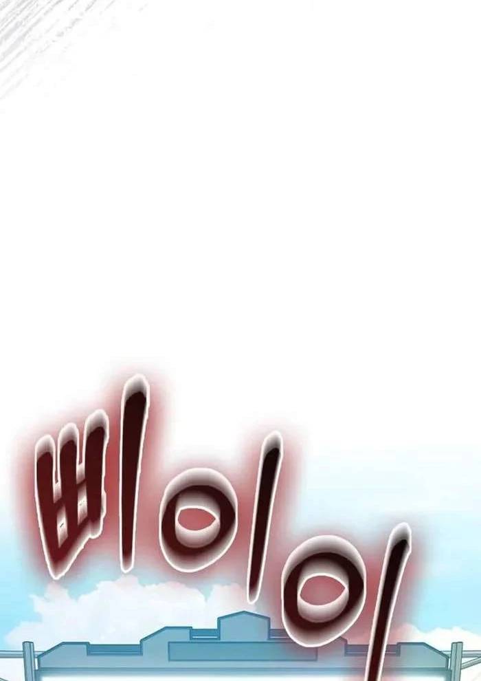 Thiên Tài Võ Thuật Hồi Quy: Chapter 62