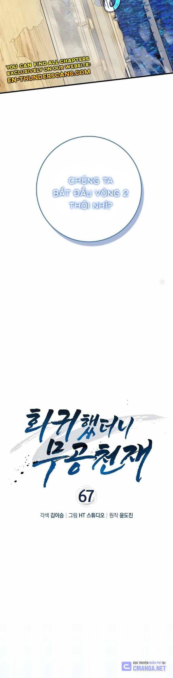 Thiên Tài Võ Thuật Hồi Quy: Chapter 67