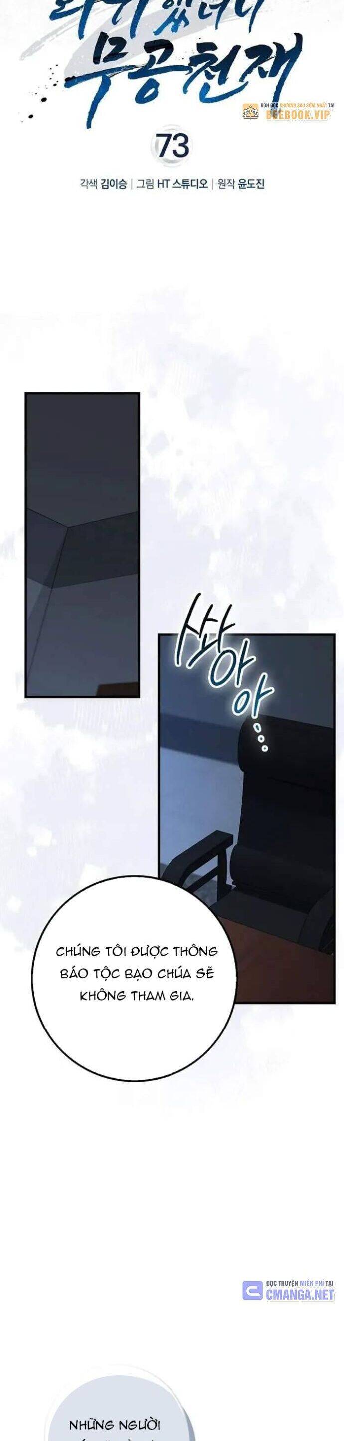 Thiên Tài Võ Thuật Hồi Quy: Chapter 73