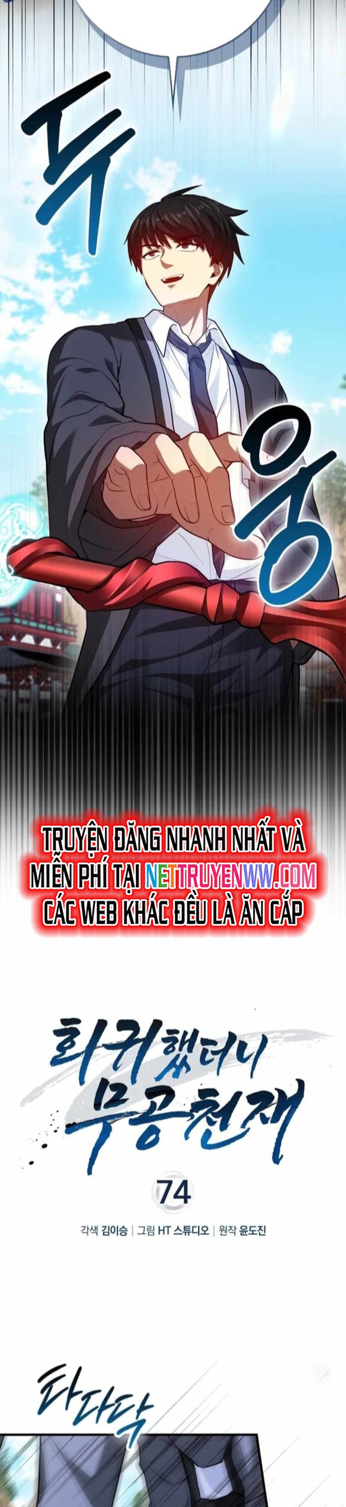 Thiên Tài Võ Thuật Hồi Quy: Chapter 74