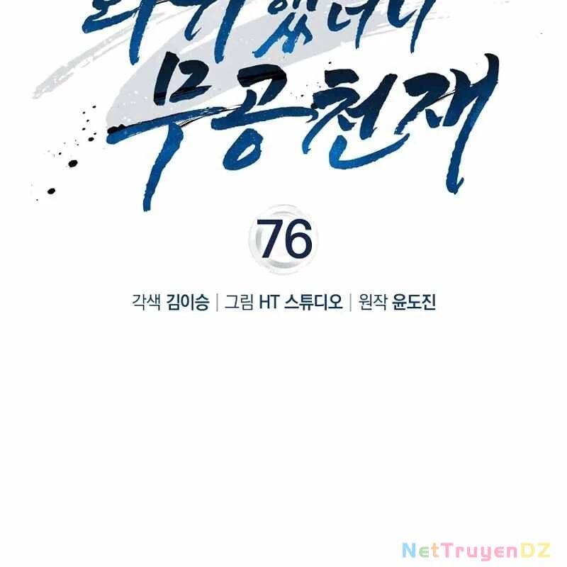 Thiên Tài Võ Thuật Hồi Quy: Chapter 76