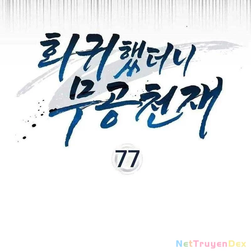 Thiên Tài Võ Thuật Hồi Quy: Chapter 77