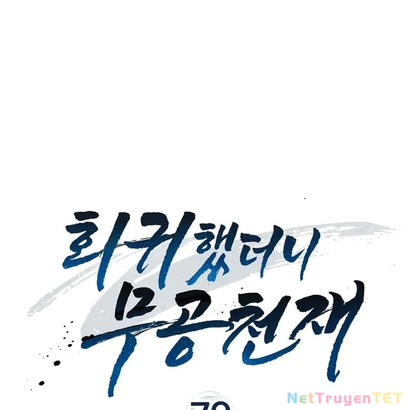 Thiên Tài Võ Thuật Hồi Quy: Chapter 79