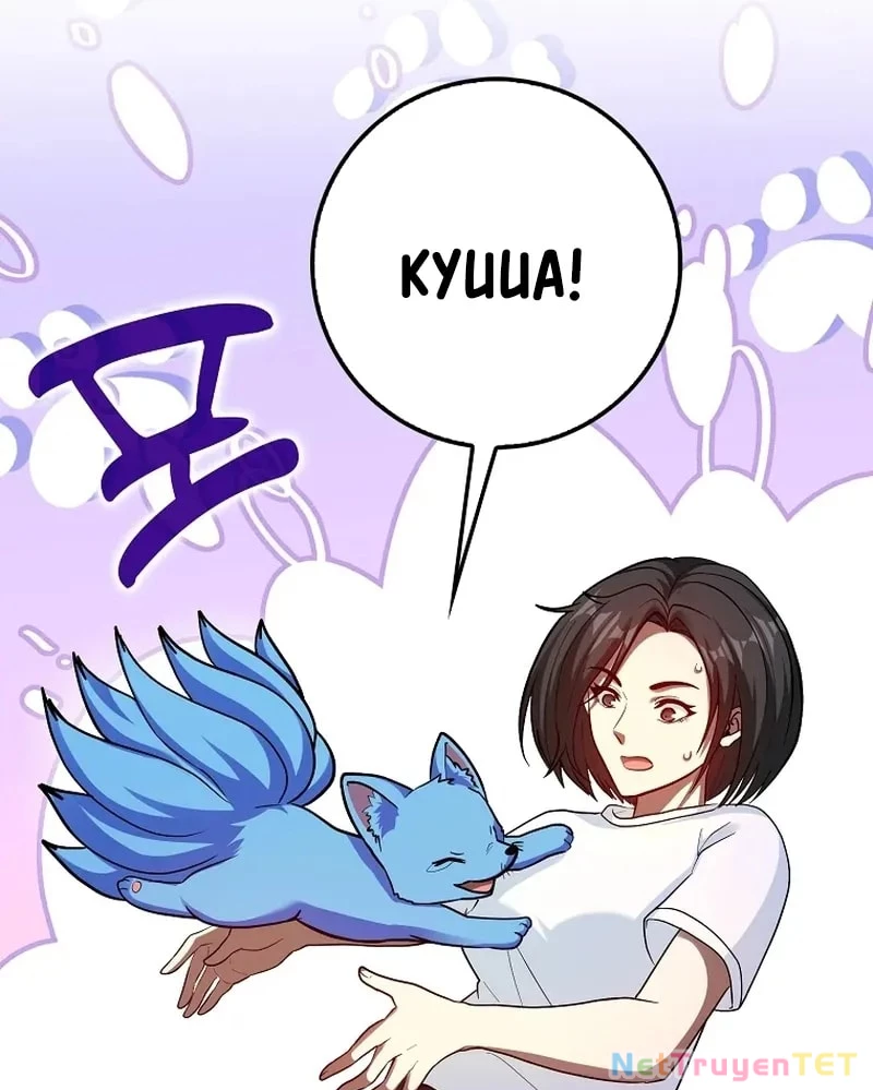 Thiên Tài Võ Thuật Hồi Quy: Chapter 80