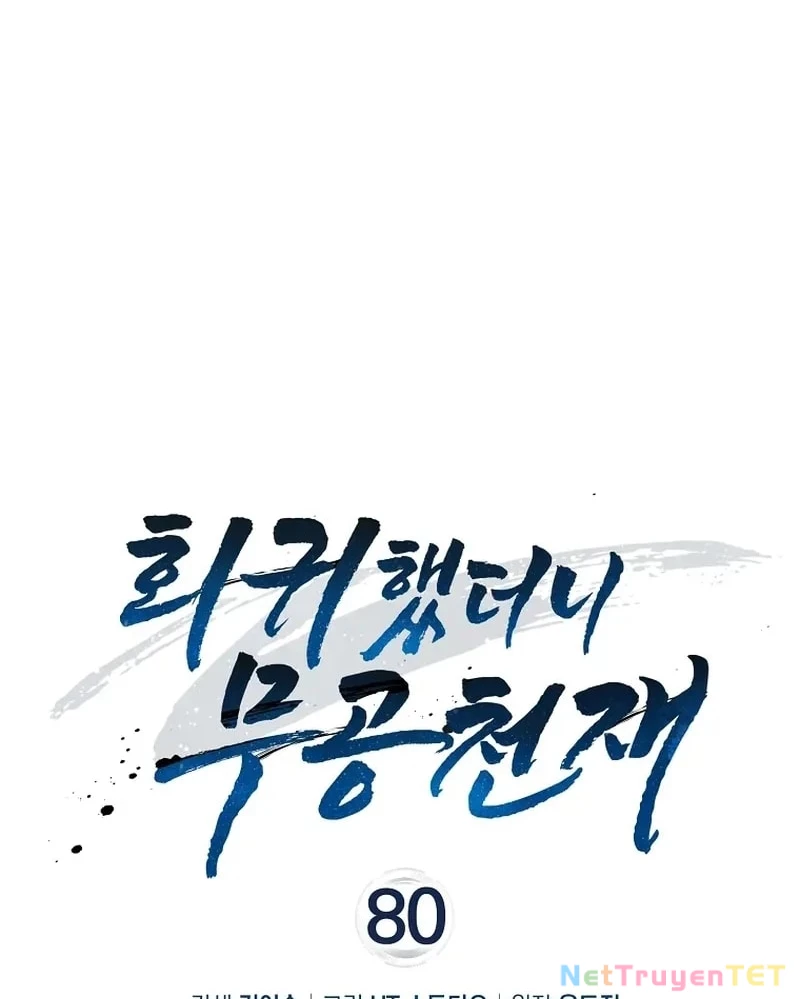 Thiên Tài Võ Thuật Hồi Quy: Chapter 80