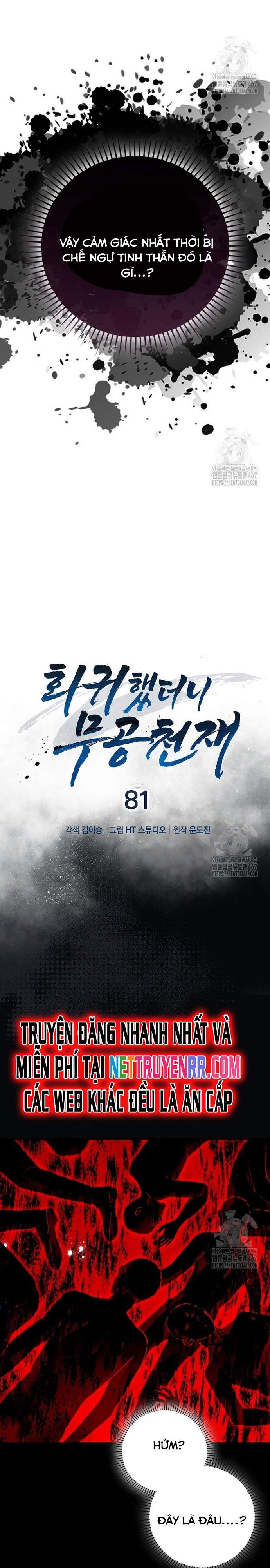 Thiên Tài Võ Thuật Hồi Quy: Chapter 81