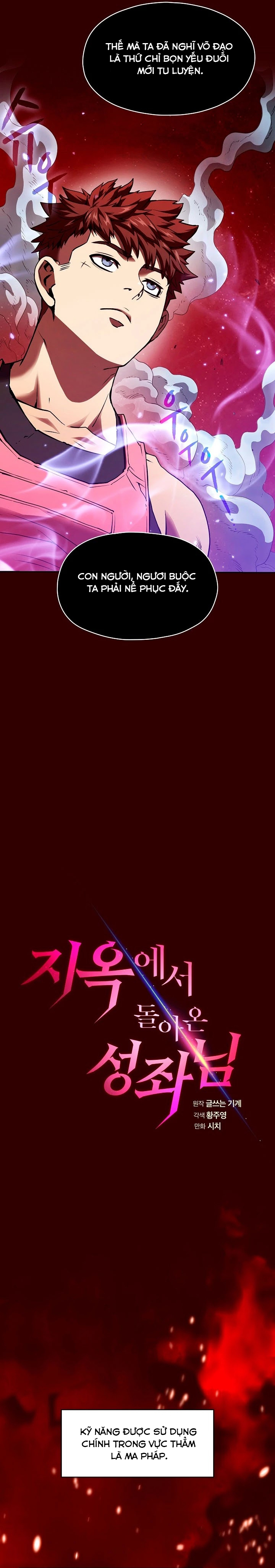 Thiên Thần Quay Về Từ Địa Ngục: Chapter 13