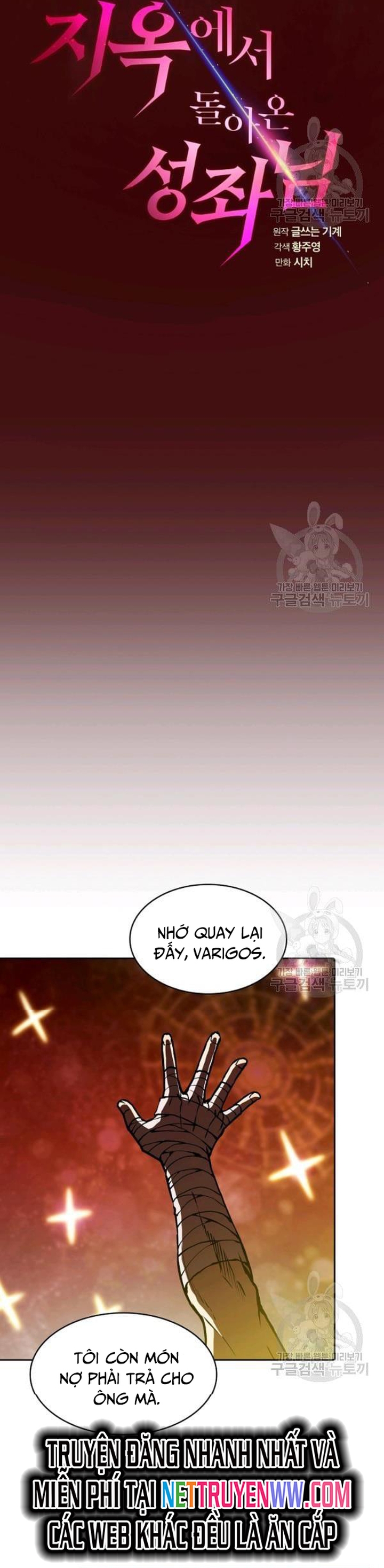 Thiên Thần Quay Về Từ Địa Ngục: Chapter 15