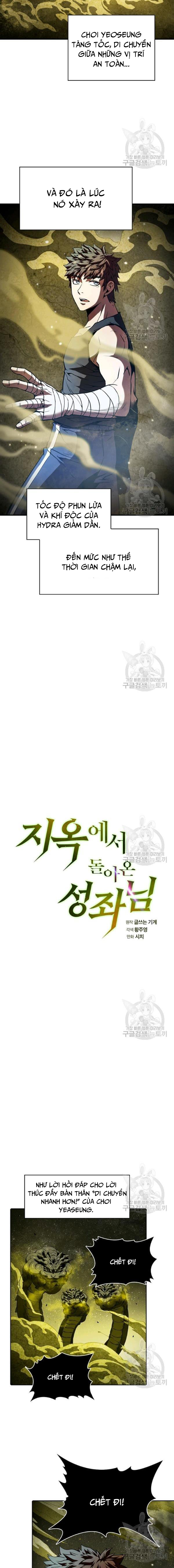 Thiên Thần Quay Về Từ Địa Ngục: Chapter 18