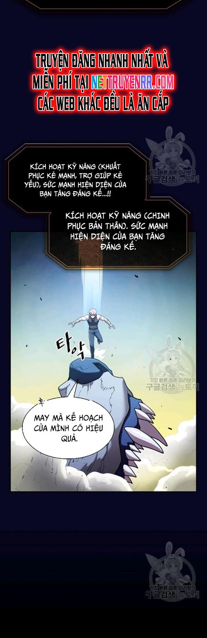 Thiên Thần Quay Về Từ Địa Ngục: Chapter 28