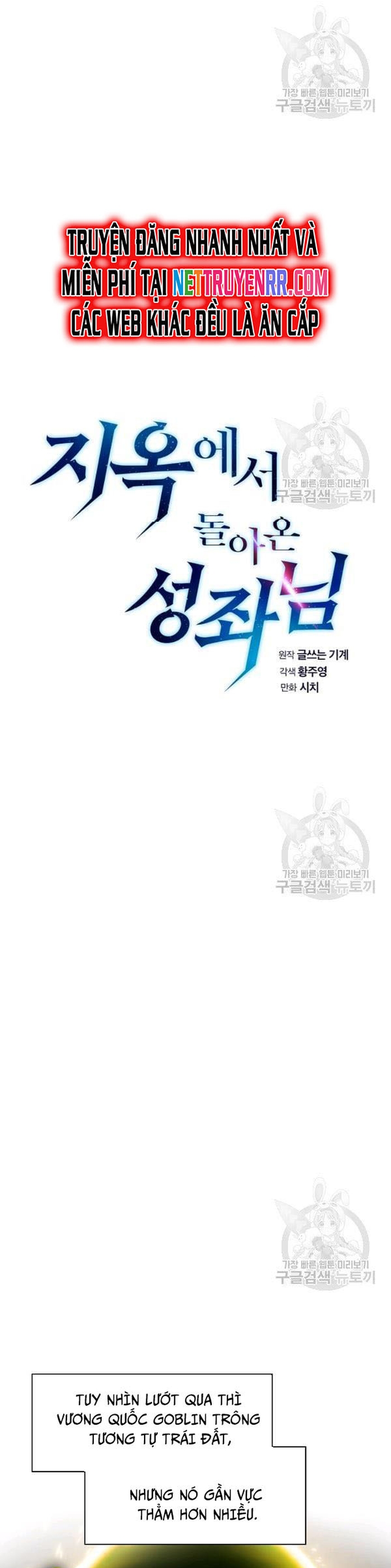 Thiên Thần Quay Về Từ Địa Ngục: Chapter 28