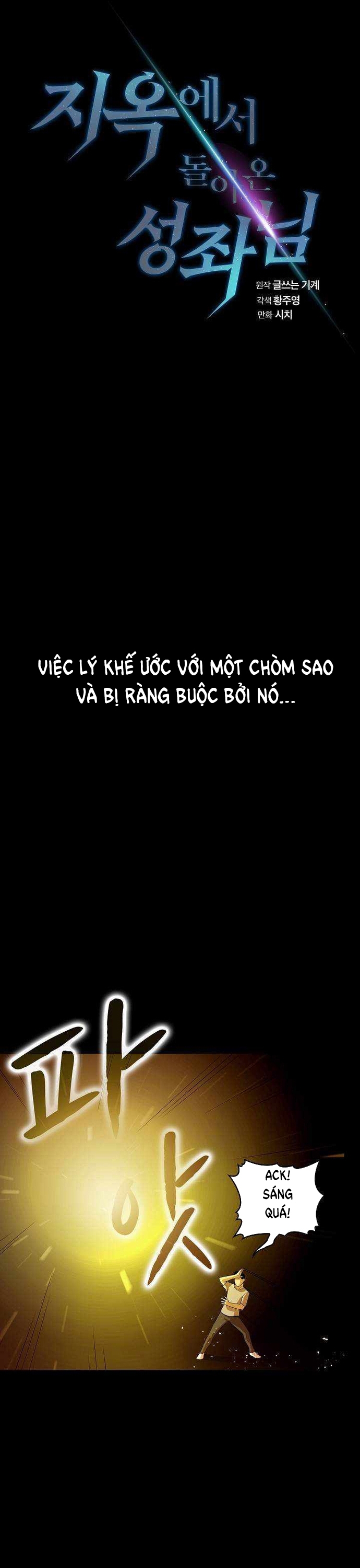 Thiên Thần Quay Về Từ Địa Ngục: Chapter 3