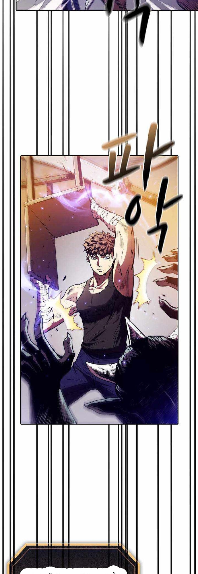 Thiên Thần Quay Về Từ Địa Ngục: Chapter 9