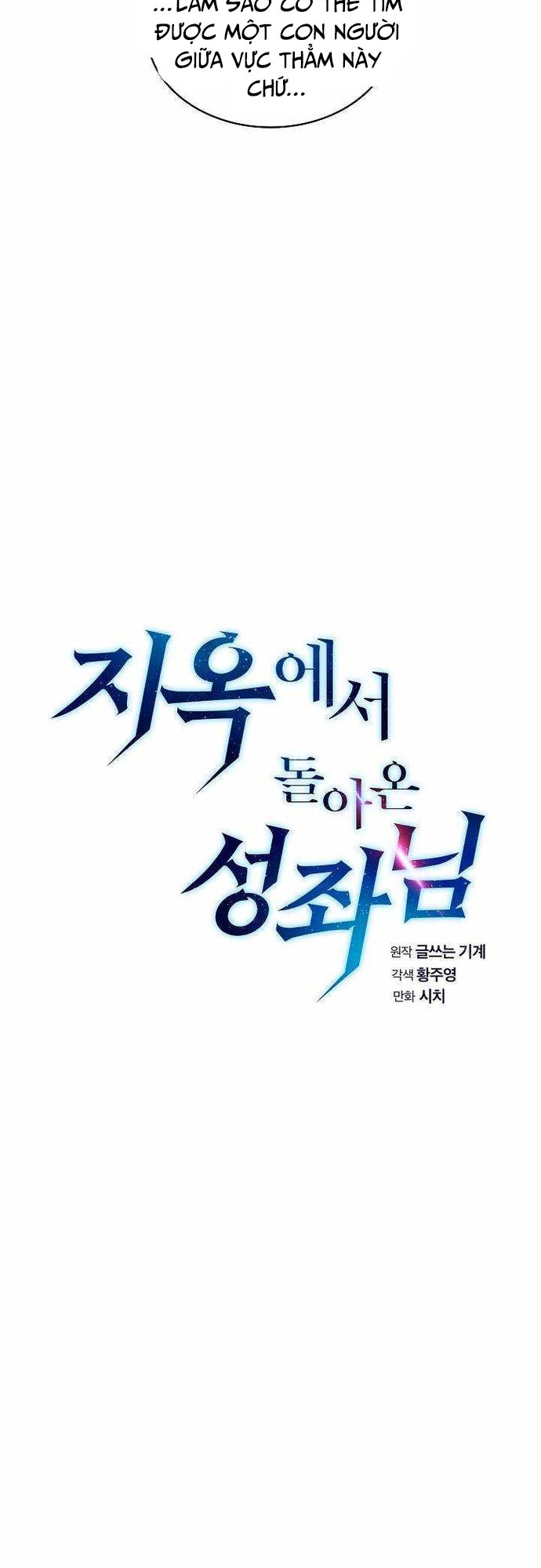 Thiên Thần Quay Về Từ Địa Ngục: Chapter 9