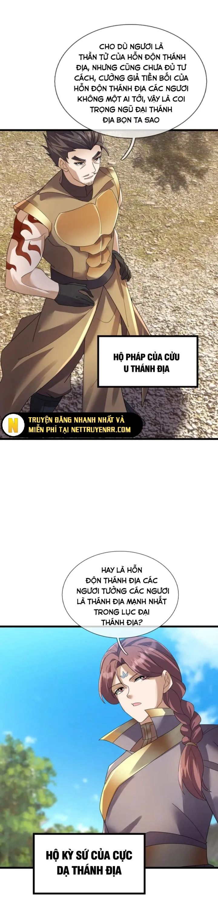 Thiên Uyên Trở Về: Ta Chính Là Thiên Tai: Chapter 69