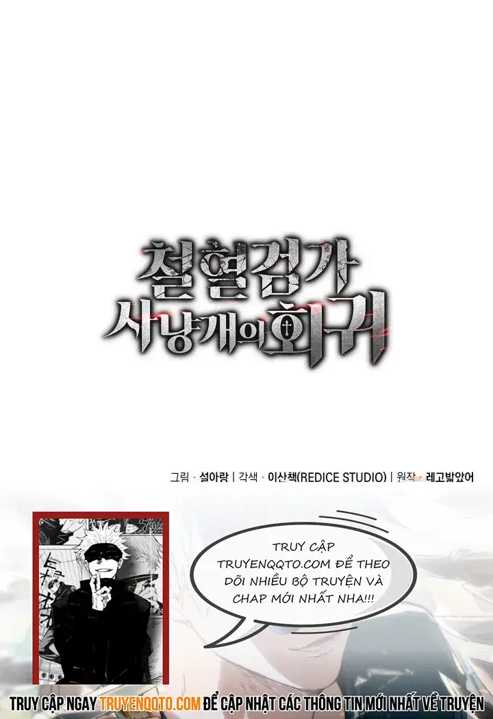 Thiết Huyết Kiếm Sĩ Hồi Quy: Chapter 95