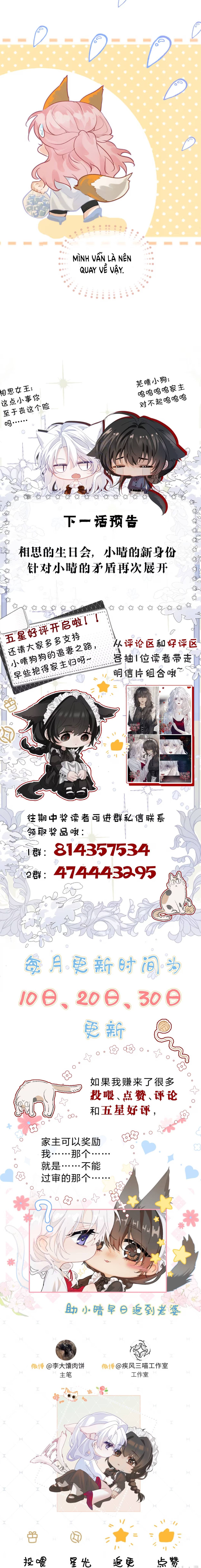 Thiết Lập Yêu Cầu Em Yêu Tôi: Chapter 13