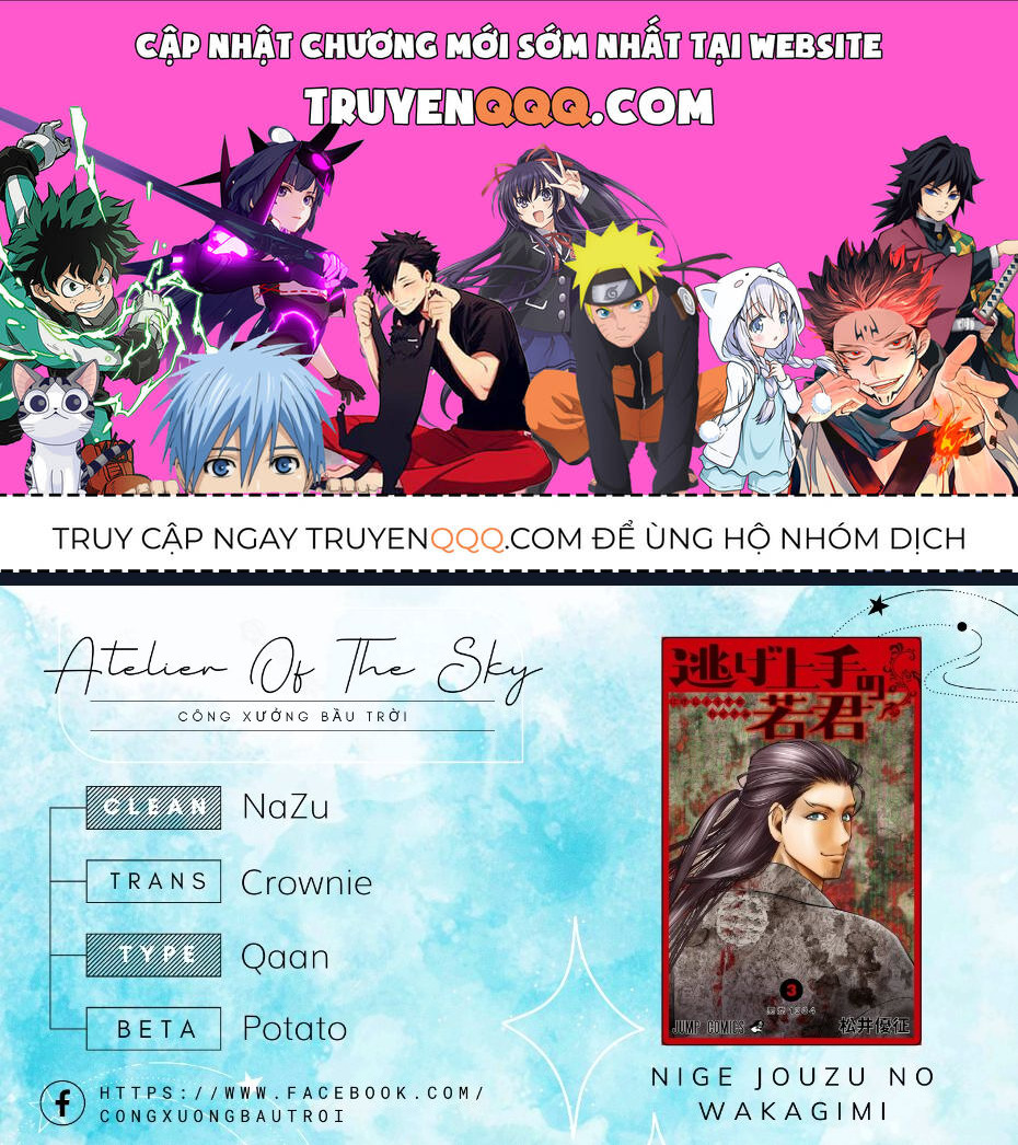 Thiếu Chủ Giỏi Chạy Trốn: Chapter 18