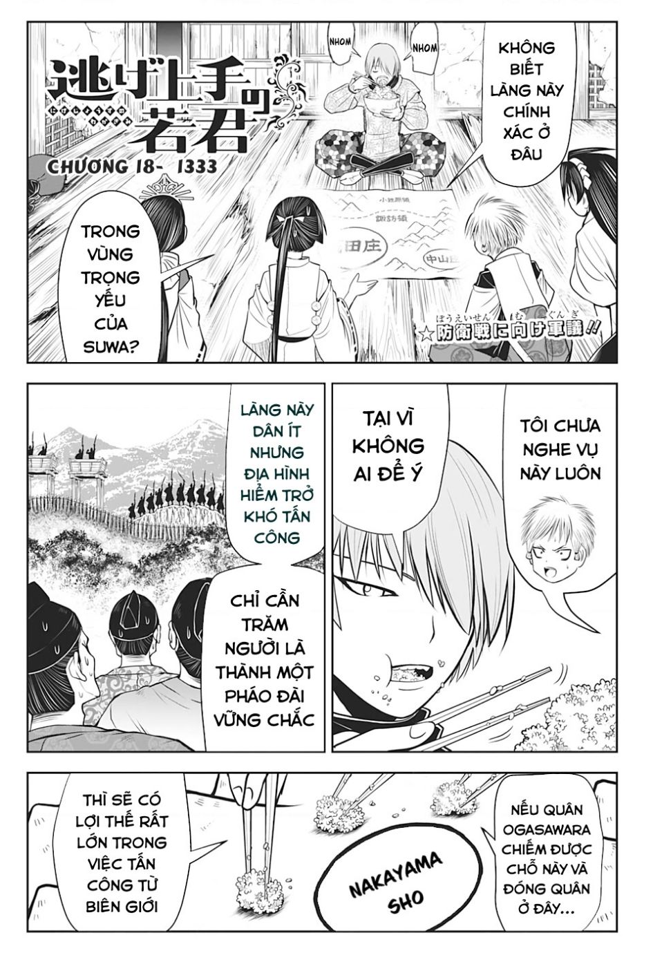 Thiếu Chủ Giỏi Chạy Trốn: Chapter 18