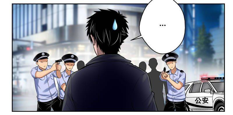 Thiếu Gia Bị Bỏ Rơi: Chapter 11