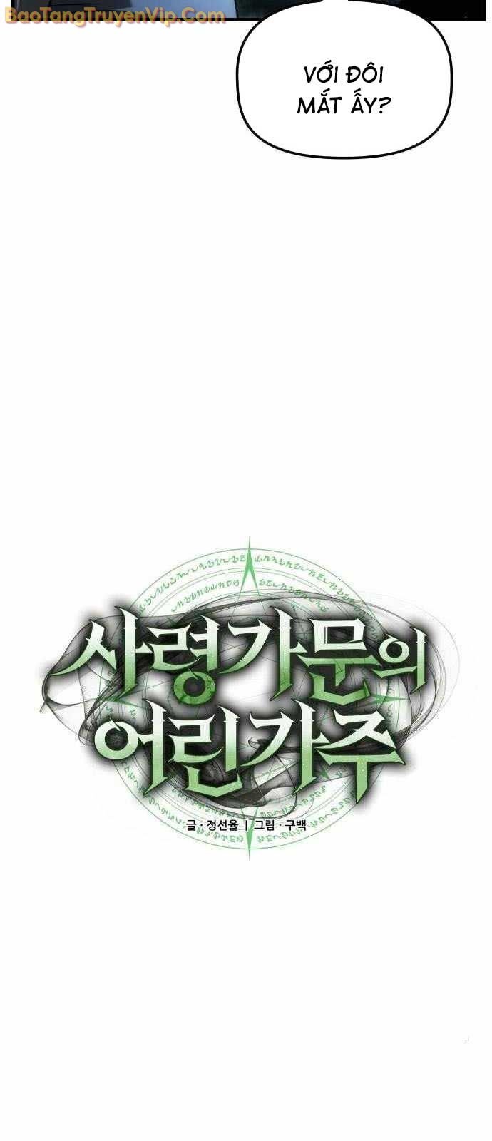 Thiếu Gia Chủ Của Gia Tộc Tử Linh Sư: Chapter 27
