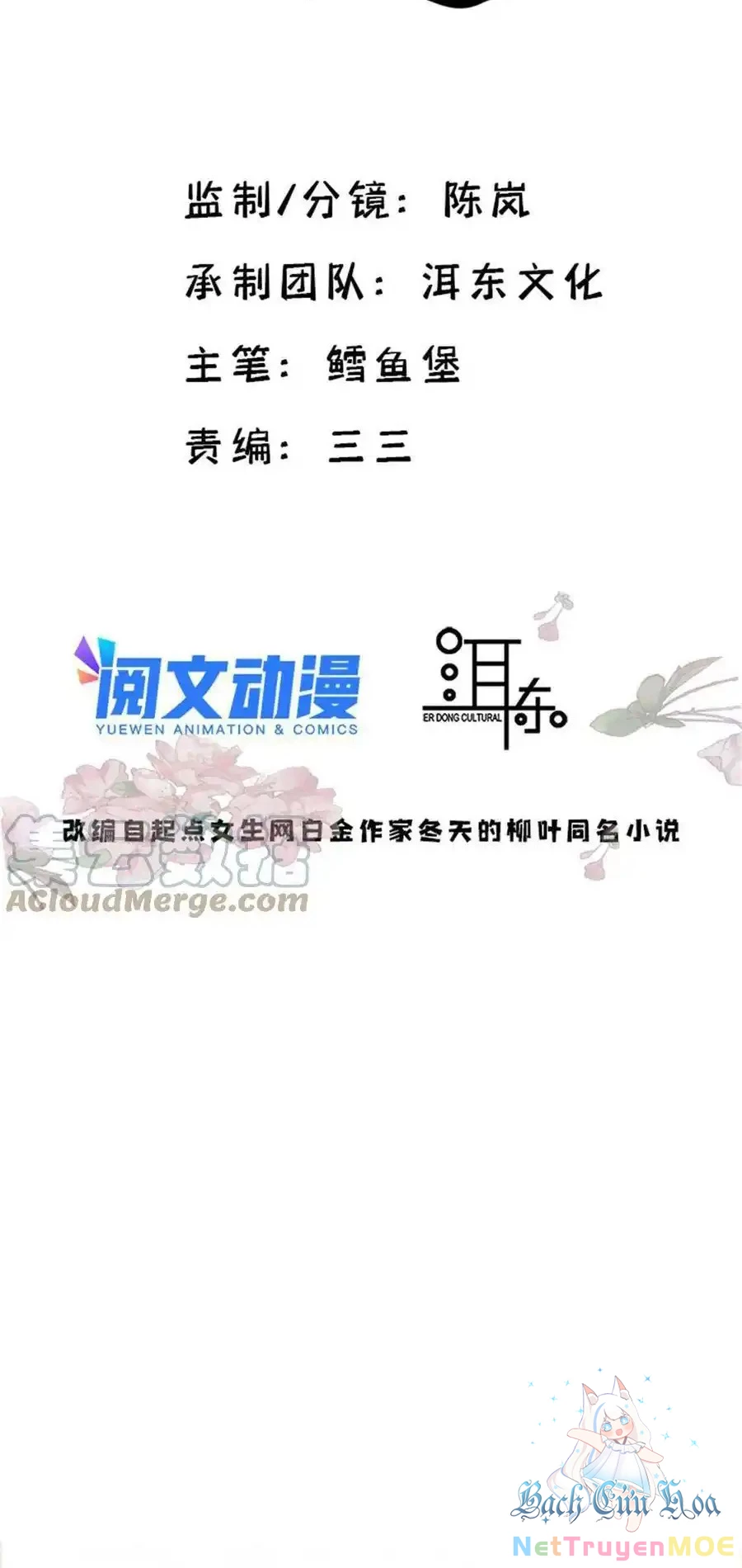 Thiều Quang Mạn: Chapter 151