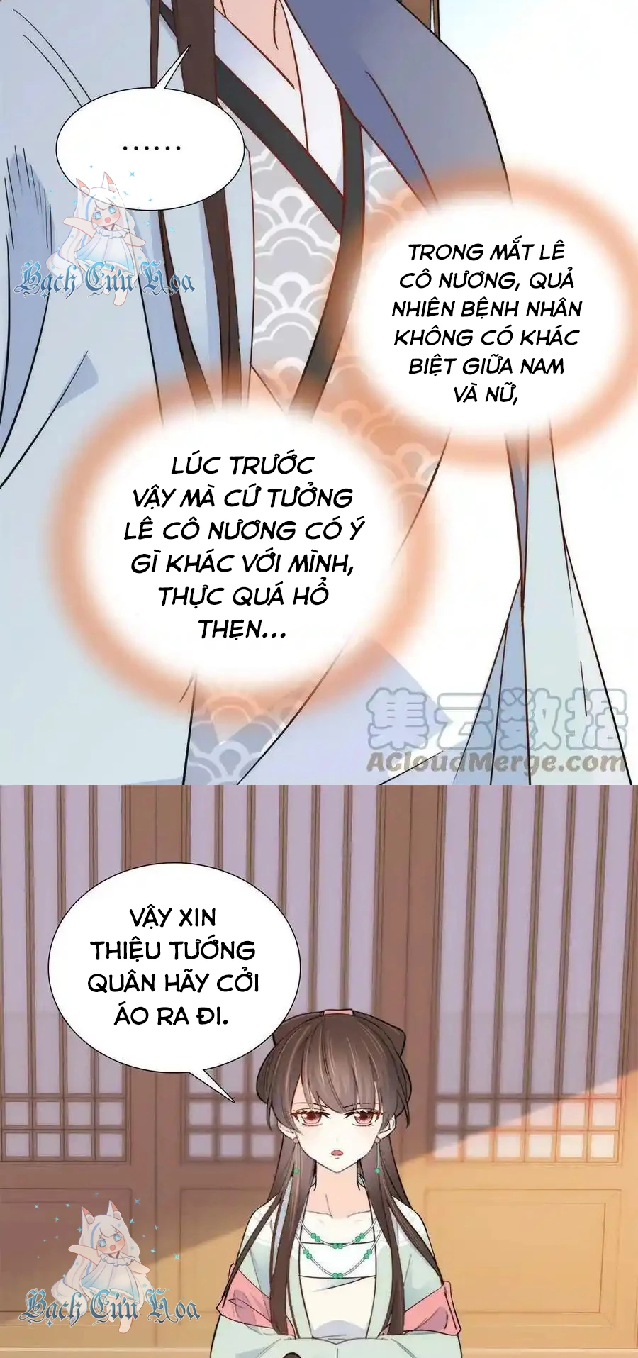 Thiều Quang Mạn: Chapter 151