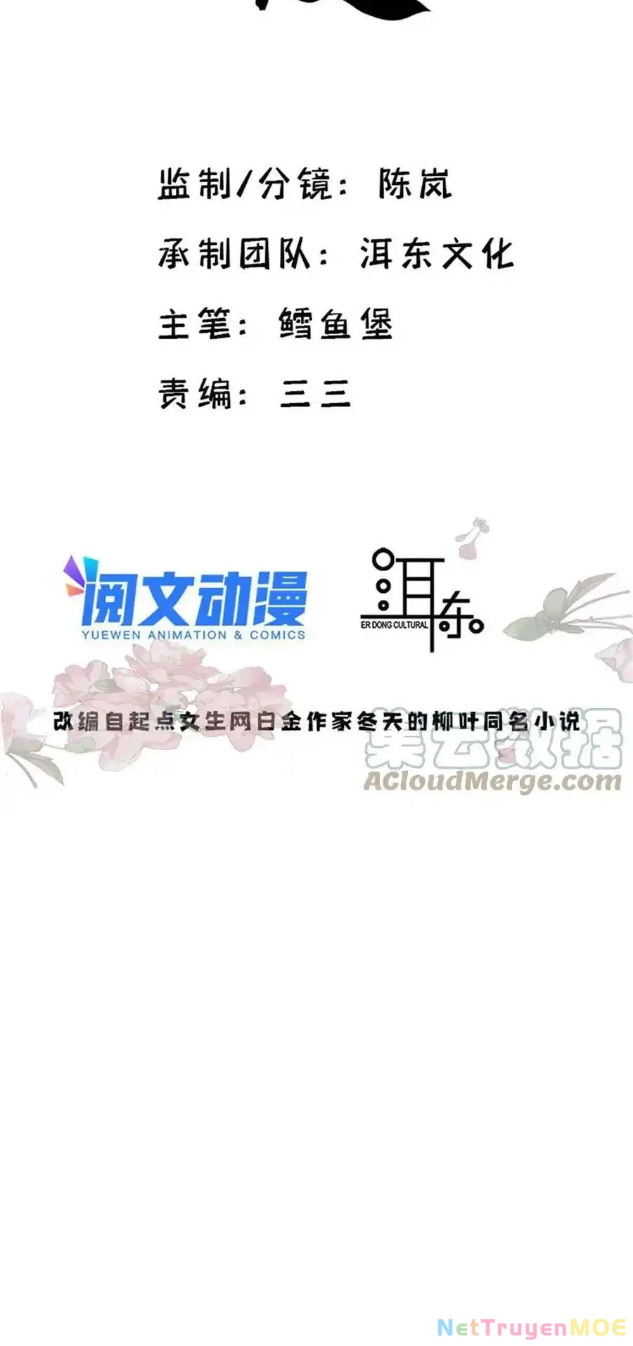 Thiều Quang Mạn: Chapter 152