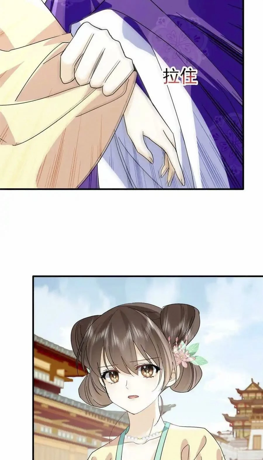 Thiều Quang Mạn: Chapter 157