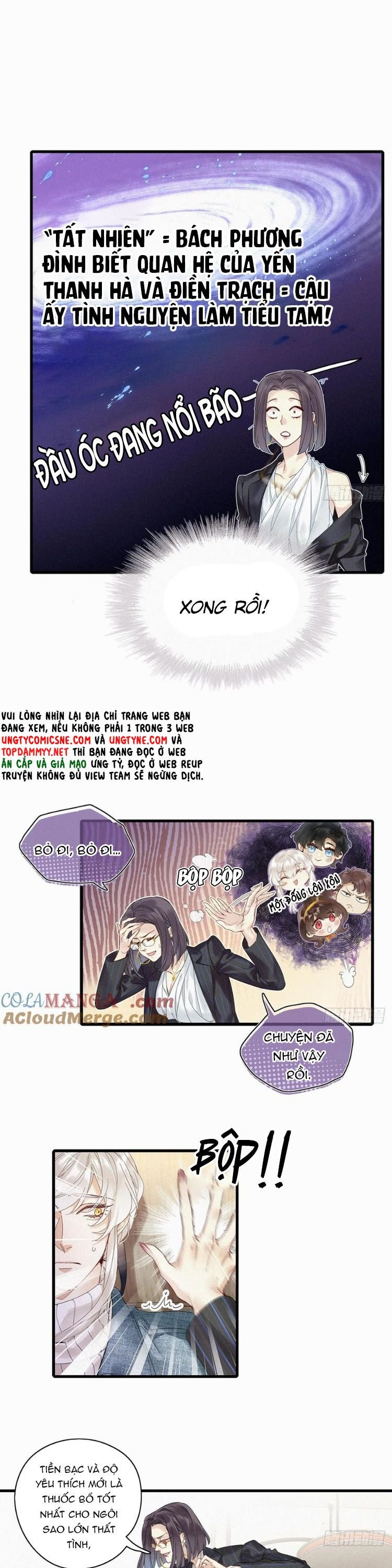 Thỉnh Quân Nhập Quẻ: Chapter 52