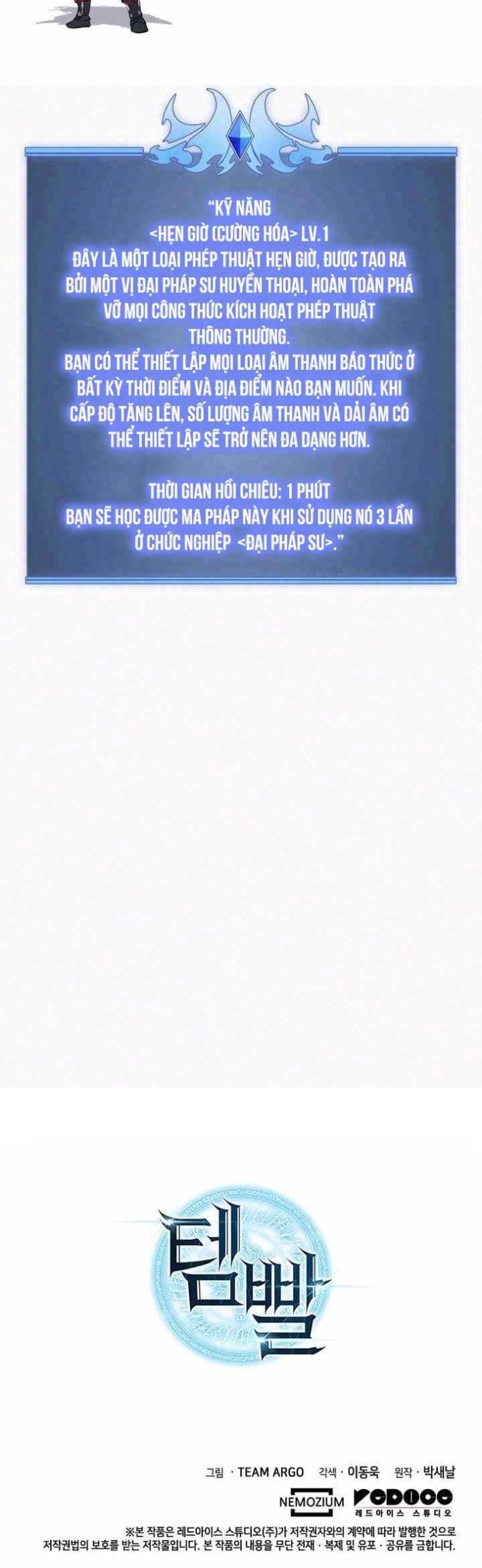 Thợ Rèn Huyền Thoại: Chapter 256