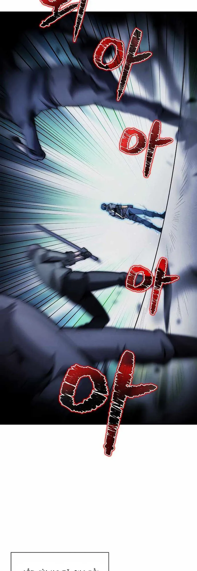 Thợ Săn Ăn Thịt Người: Chapter 39