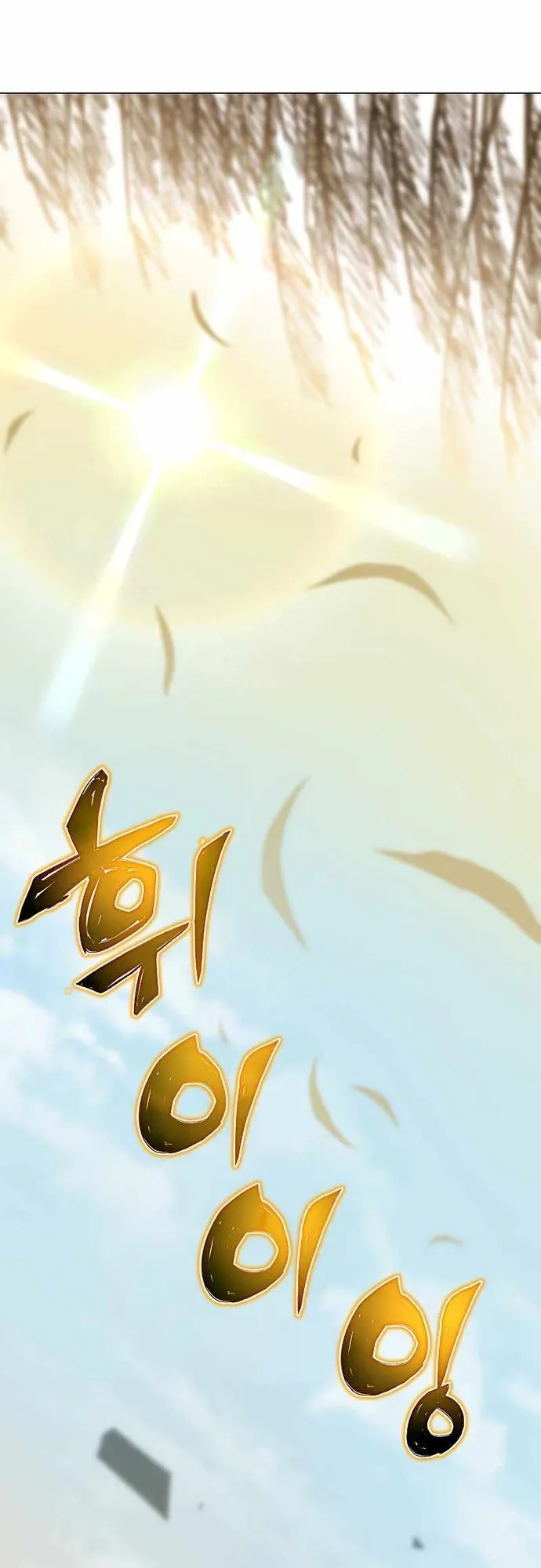 Thợ Săn Ăn Thịt Người: Chapter 39