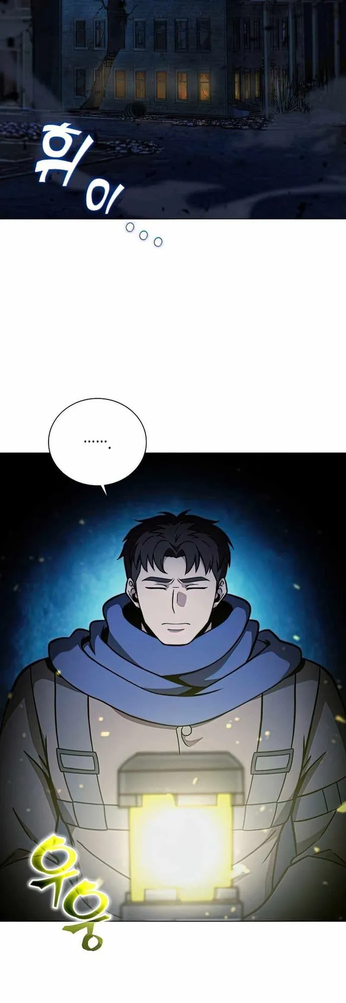 Thợ Săn Ăn Thịt Người: Chapter 40