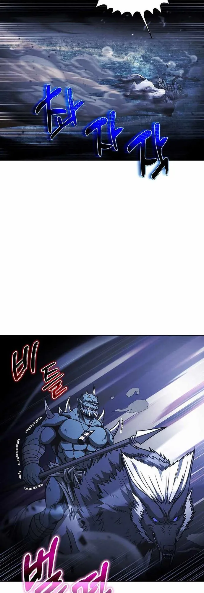 Thợ Săn Ăn Thịt Người: Chapter 48