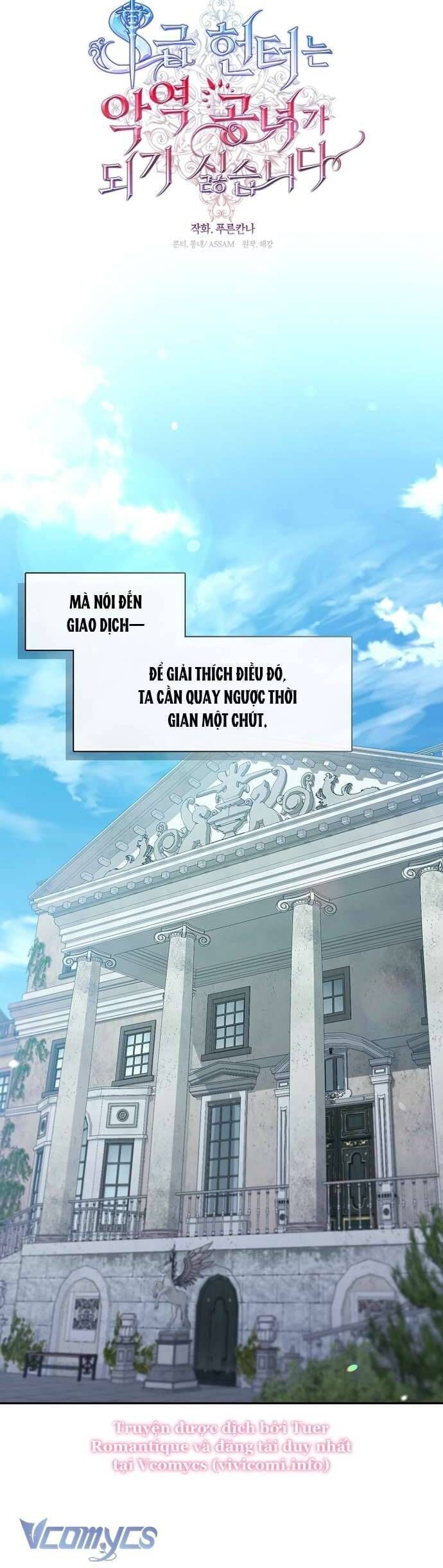 Thợ Săn Hạng S Không Muốn Trở Thành Ác Nữ: Chapter 55