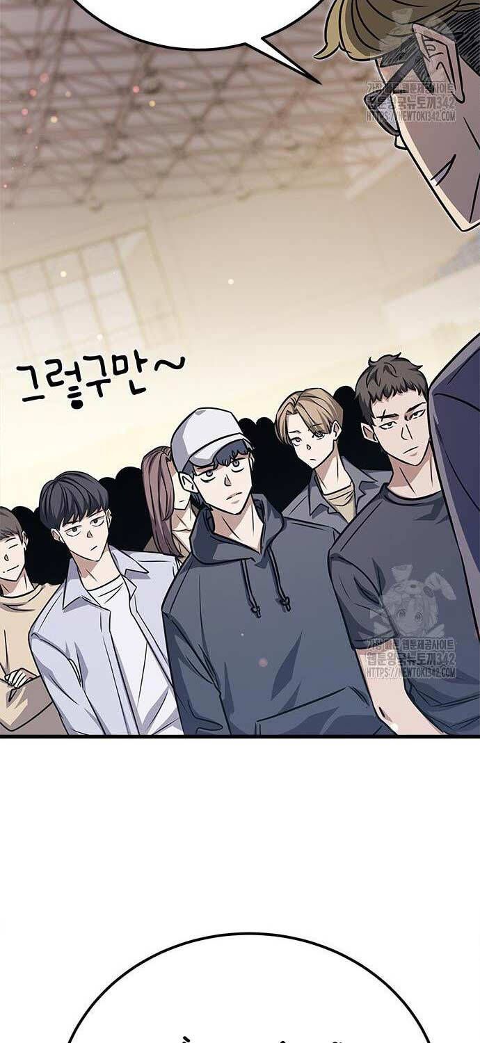 Thợ Săn Huyền Thoại Hồi Xuân: Chapter 10