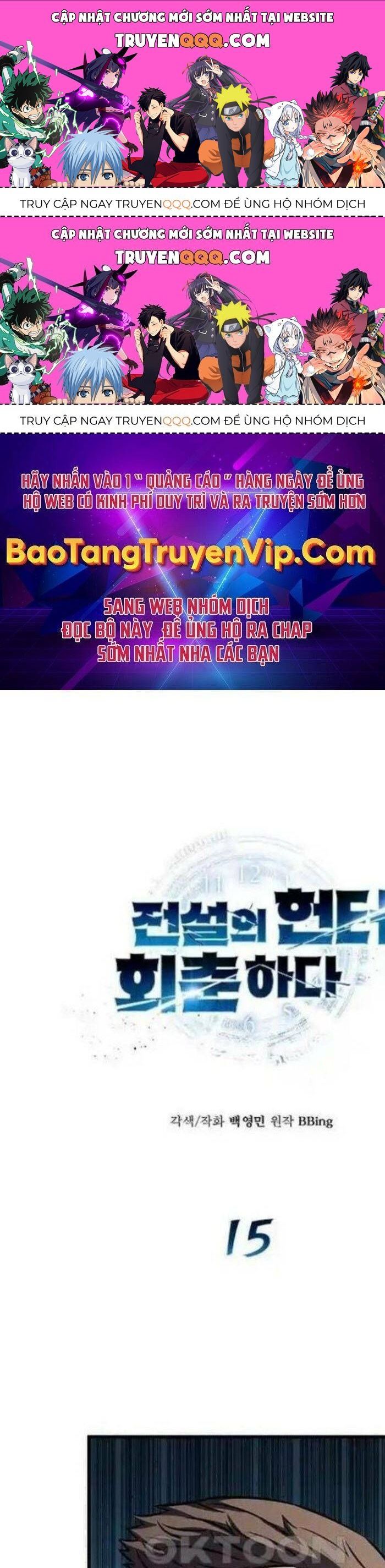 Thợ Săn Huyền Thoại Hồi Xuân: Chapter 15.2